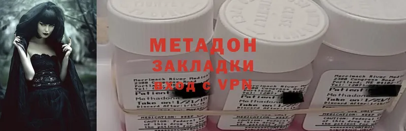 продажа наркотиков  Астрахань  МЕТАДОН кристалл 